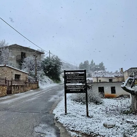 St. John Traditional House Άγιος Ιωάννης