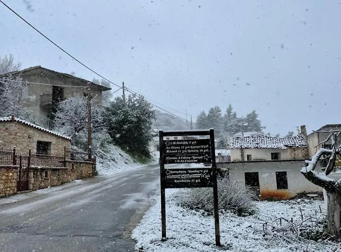 St. John Traditional House Agios Ioannis (Arcadia)